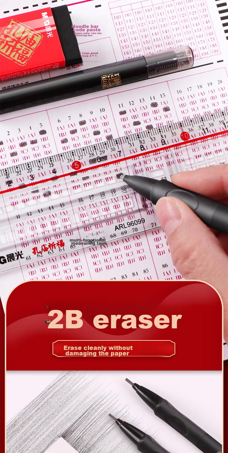 M&G Golden List Exam Set, College Entrance Exam Answer Sheet, Marking Card, 2B Pencil, Exam 13-Piece Set HKGP0462 3