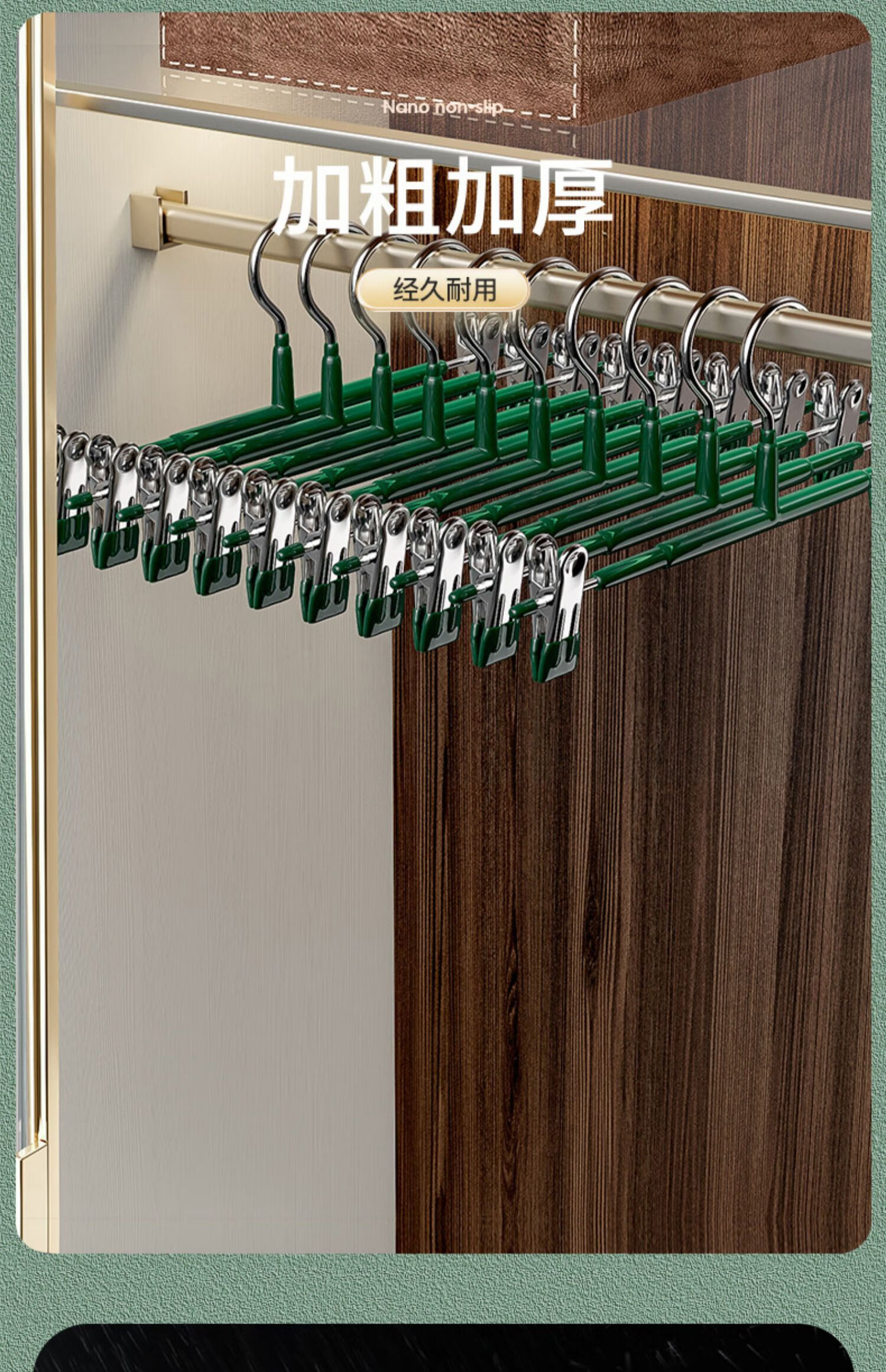 MENGTING Non-Slip Pants Hanger, Extendable And Adjustable, Thickened Seamless Drying Rack, 10 High-Manganese Steel Pants Clips with Hangers 3