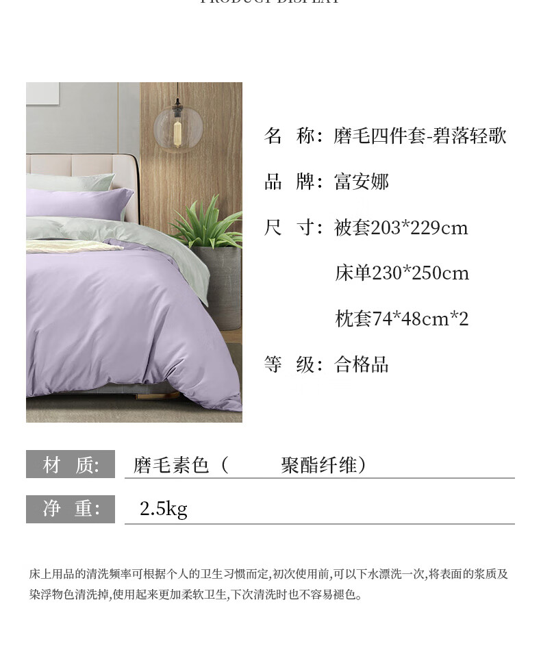 详情图.png