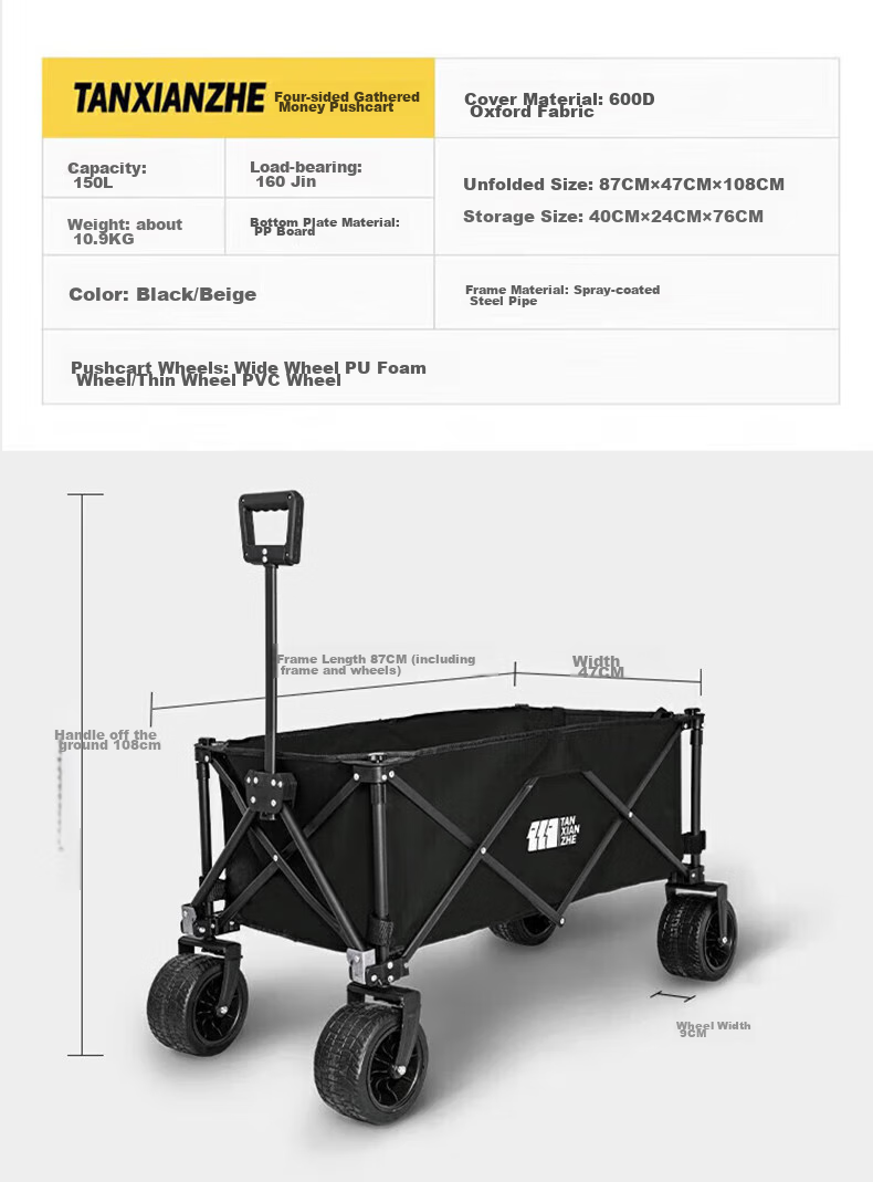 TAN XIAN ZHE Camping Cart Trolley Campsite Cart for Vendors, Kids, Grocery Shopping, And Pet Supplies 21