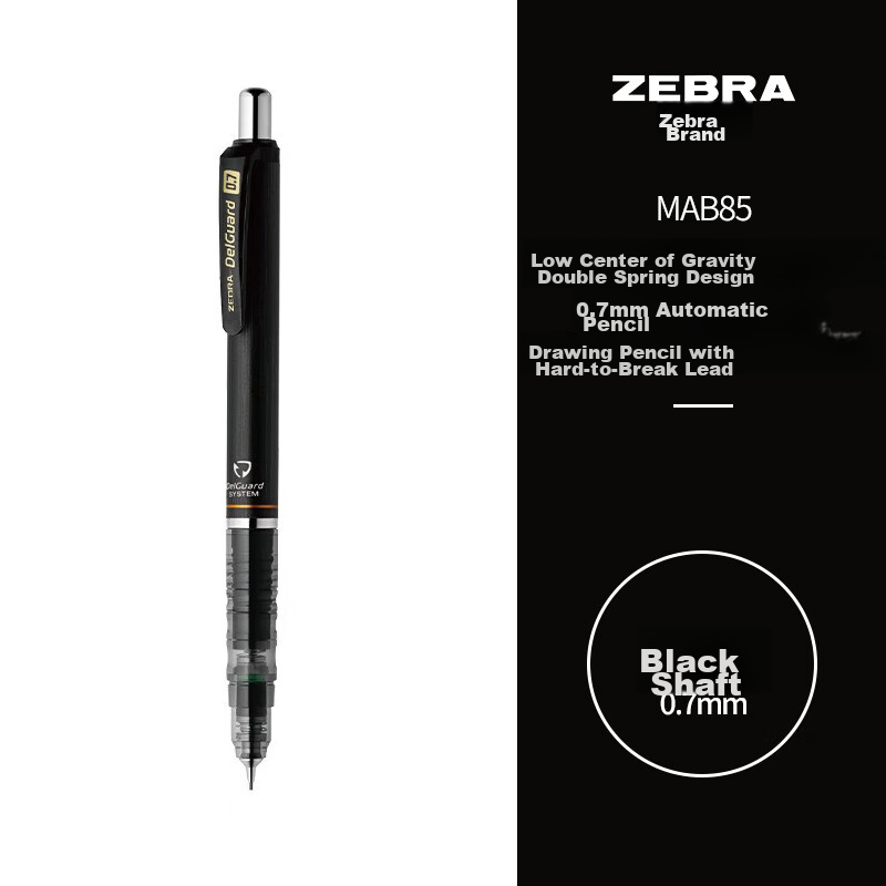Механический карандаш ZEBRA DelGuard MA85, 0.7 мм, черный