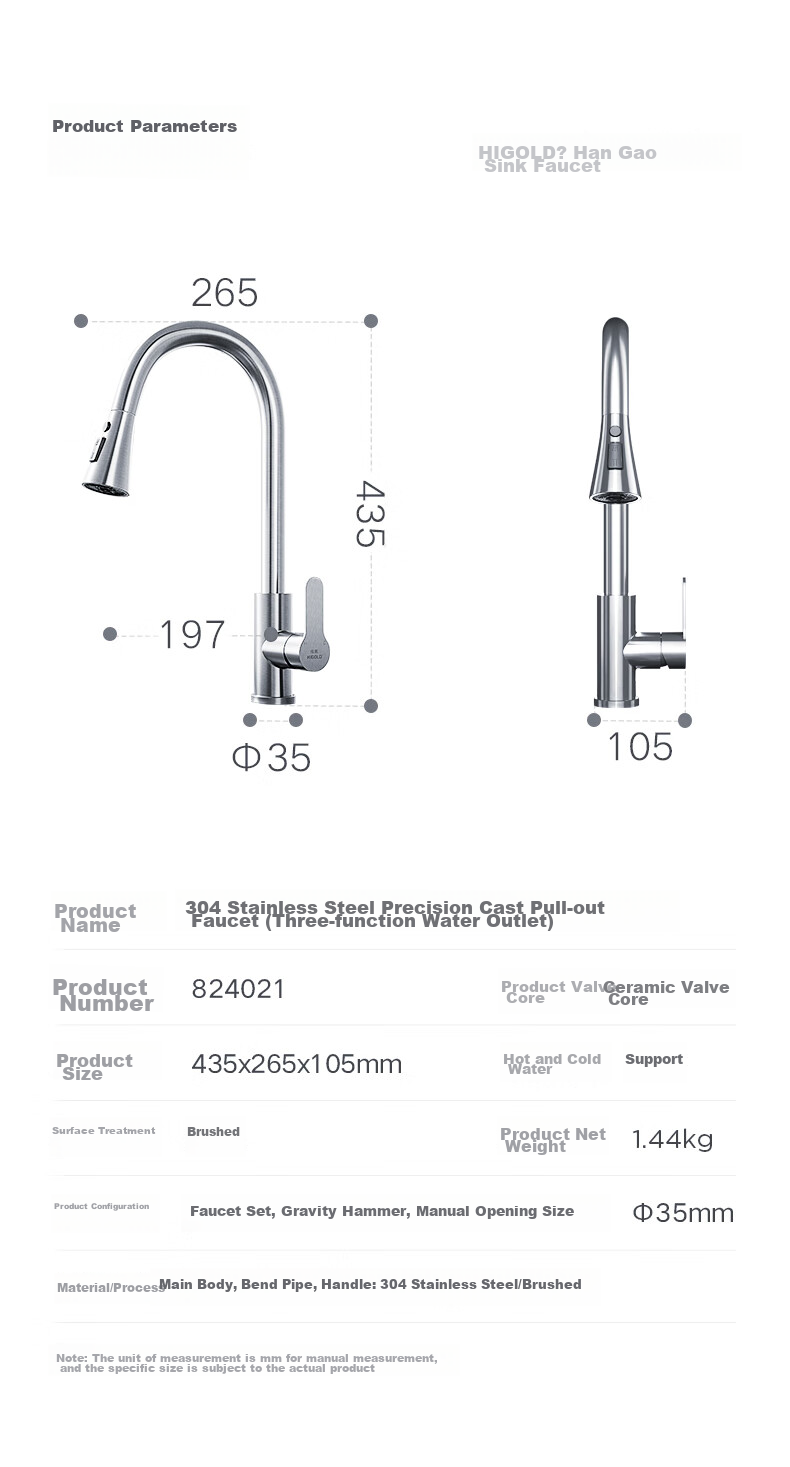 HIGOLD Kitchen Faucet, 304 Stainless Steel Rotating Pull-Out Tap, Sink Hot And Cold Dual Control, Three-Function Water Tap 13