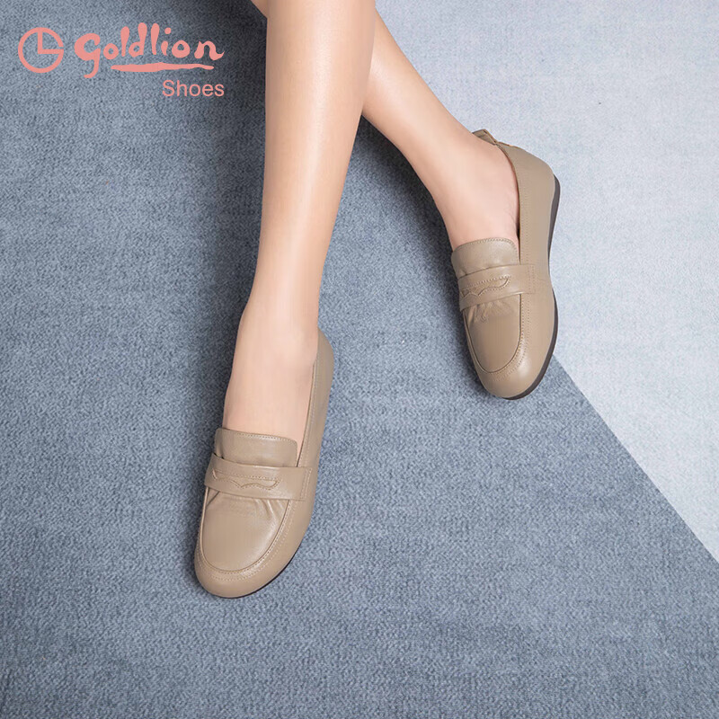Goldlion Women's Shoes, Soft Leather And Sole, Mom Flats, Deep-Mouth Slip-On Loafers, G638310038, Apricot Color, Size 37