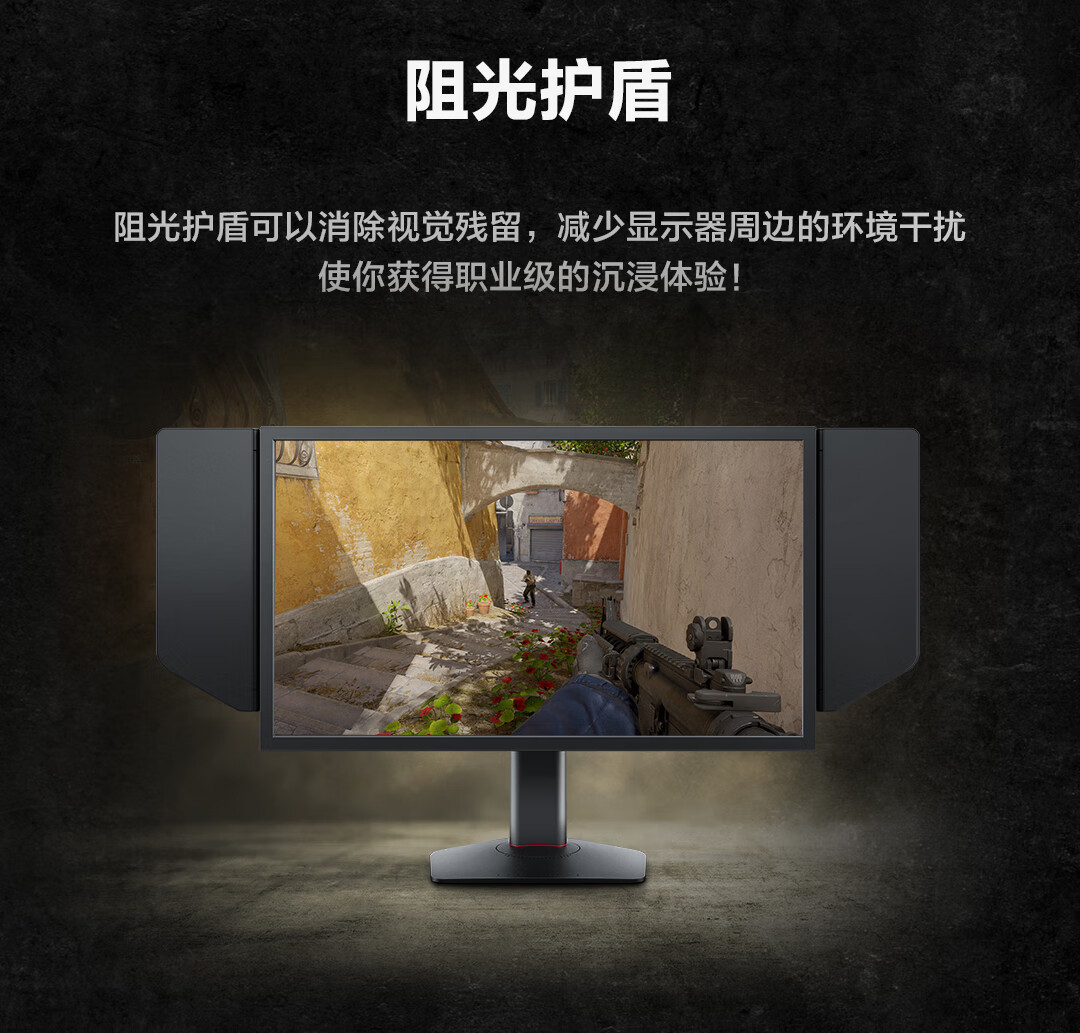 卓威 XL2546X+ 职业电竞显示器上市:24.1 英寸、原生 280Hz,4399 元