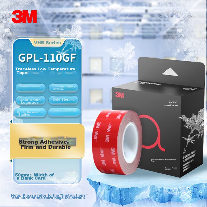 3M Double-Sided Tape, Strong Adhesive, Traceless, Heat-Resistant, for Office, Study, Home Use, Wedding Decorations, Spring Festival Couplets, ETC Car Mounting Bracket, Suitable Adhesive, 110GF, 50mm*