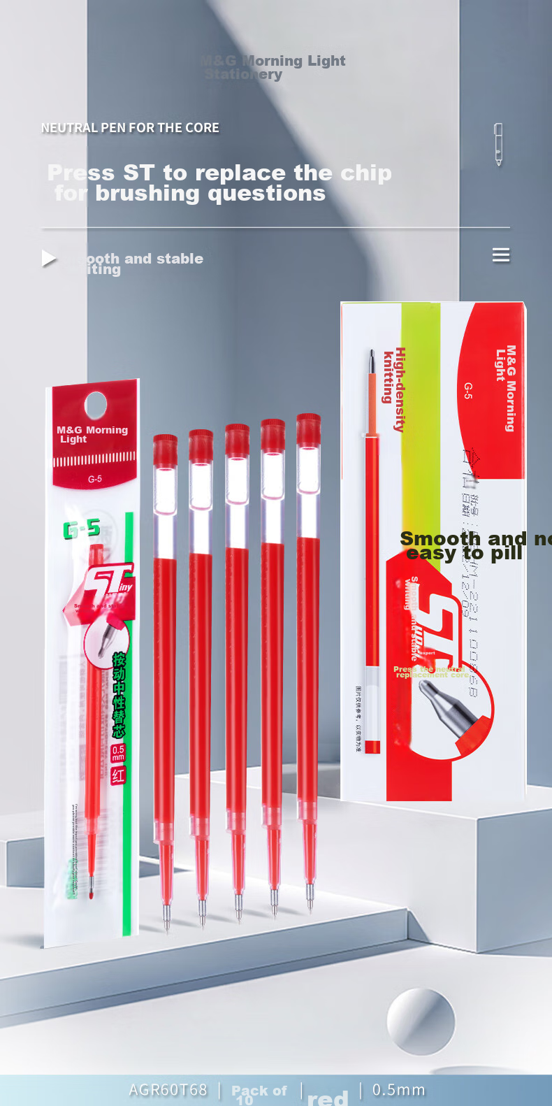 M&G Stationery G-5 Retractable Gel Pen Refill 0.5mm, Signature Pen Refill, Student Quick-Drying ST Tip Pen Refill, Office Supplies, Compatible with 1008/K35/S01, Red, 10 Pieces/box 1
