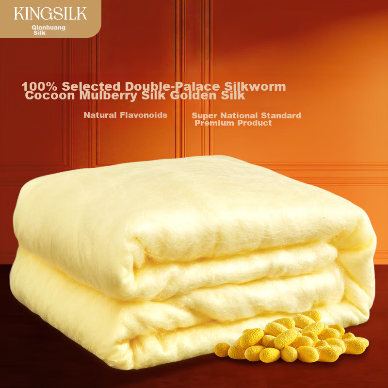 Qianhuang Gold Silk Air Conditioning Summer Quilt 100% Mulberry Long Silk Silk Quilt 1 Jin 200*230cm Yellow