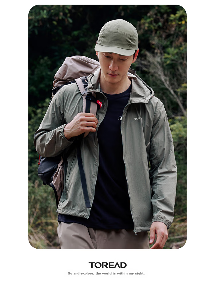 TOREAD Sun Protection Jacket for Men, Outdoor Water-Repellent UV-Resistant Skin Coat, Lightweight Breathable Sun Protection Clothing TAZZCM81305 15