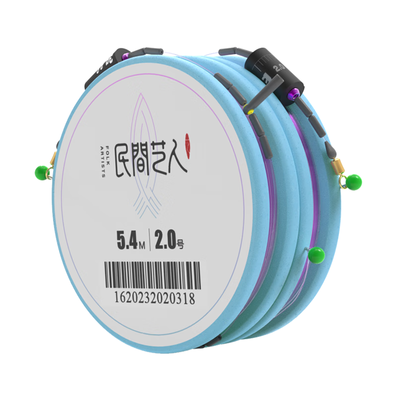 Minjianyiren Master's Moon White Line Finished Mainline Pre-Tied Fishing Line Set, Fishing Accessories, Bank Fishing Tackle Supplies Complete Set
