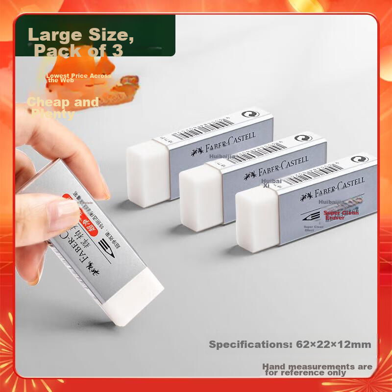 Faber-Castell [Lowest Price Online] Eraser Sketching Super Clean Eraser Drawing Student Eraser Large White 3-Pack 187151 Graduation Holiday Gift