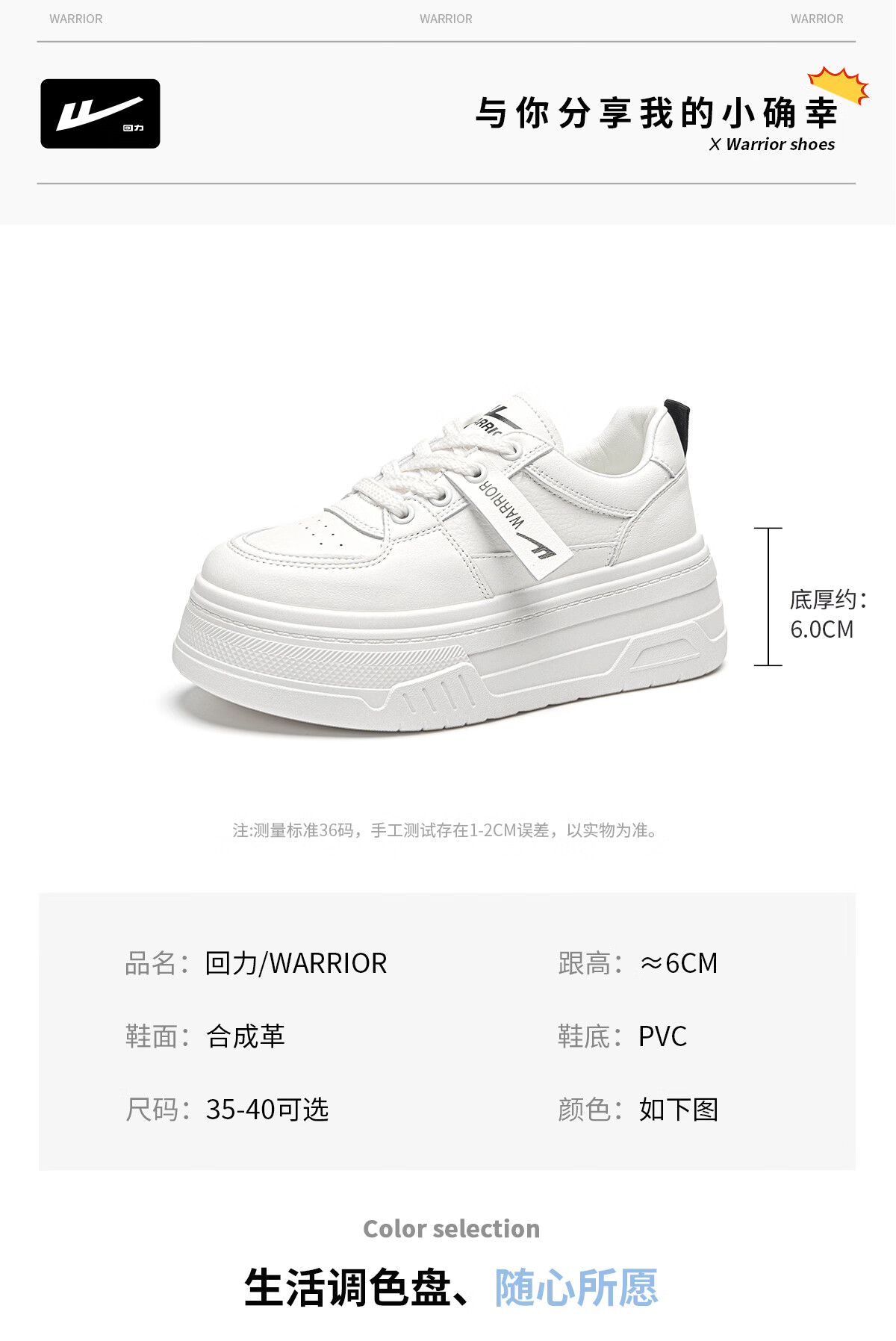 Huili Women's Shoes Spring And Summer Thick-Soled Heightening Sneakers for Female Students, Casual Versatile Breathable Comfortable White Shoes for Women, White Color Size 36 12