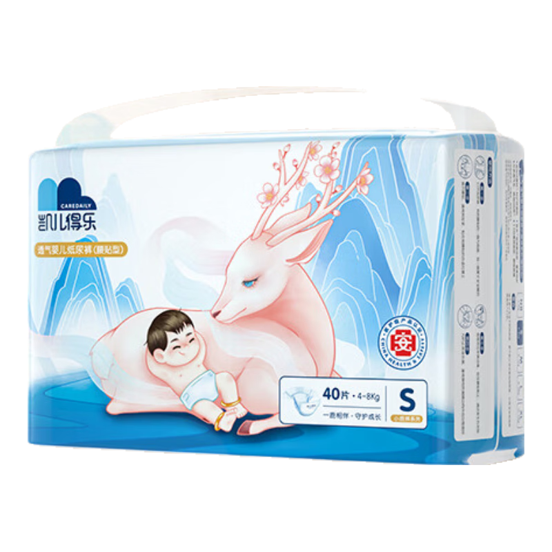 Care Daily Deer Pants Diapers S40 Pieces (4-8kg), Ultra-Thin Breathable Small Size Baby Diapers