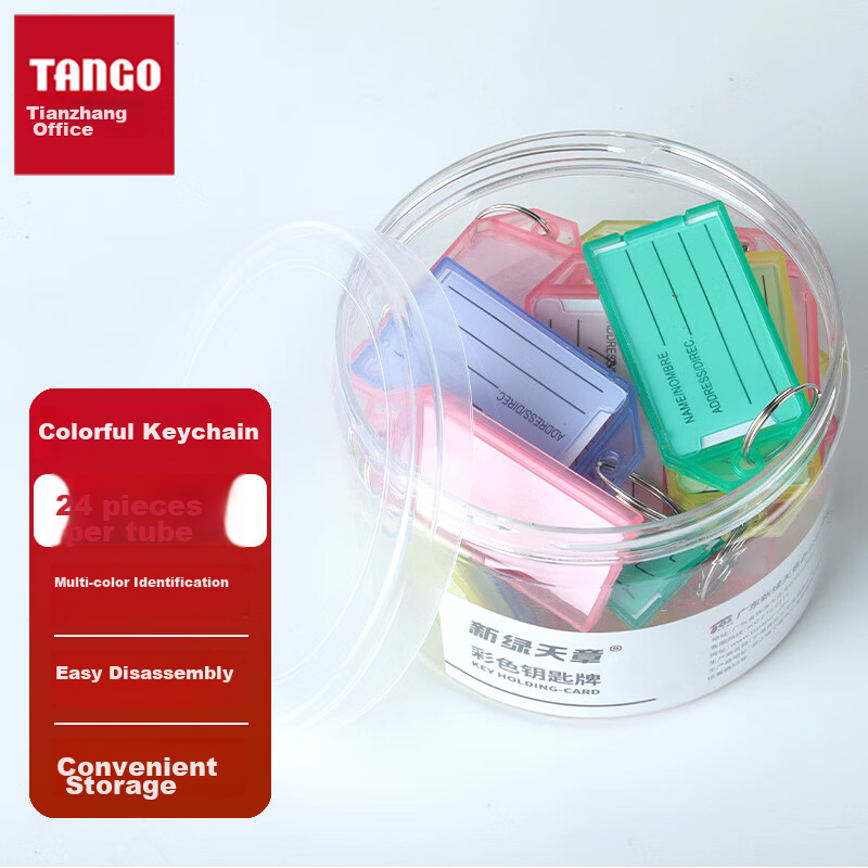 TANGO Key -0153807