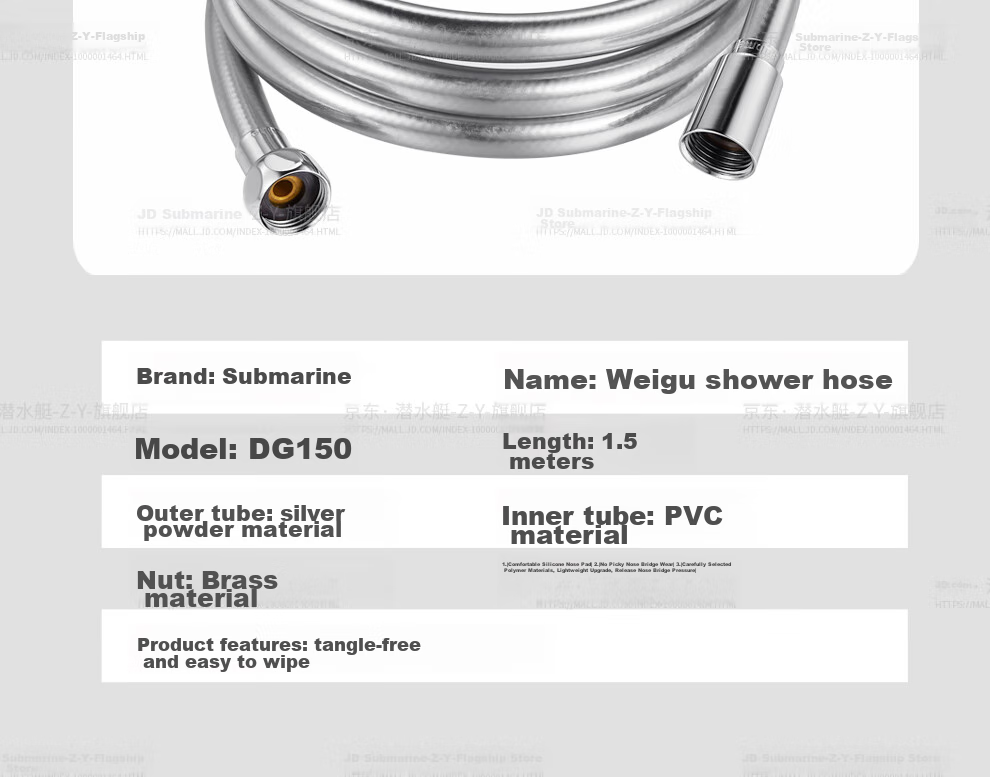 Submarine DG150 Shower Hose, Shower Head Flexible Hose, 1.5-Meter Anti-Tangle Shower Pipe 5