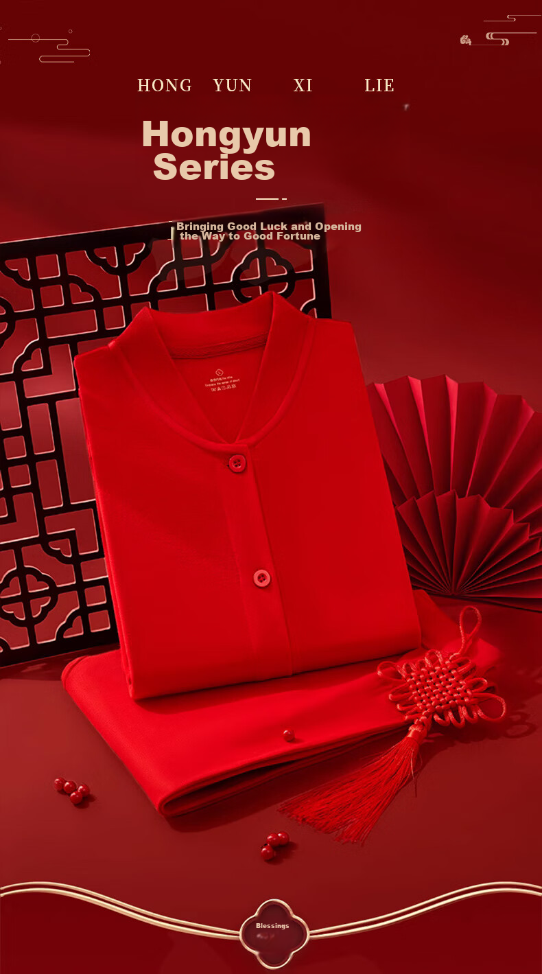 Langsha Middle-Aged And Elderly Red Lucky Year Qiji Red Women's Horse Year Pure Cotton Cardigan Autumn Underwear Set, Thermal Underwear 1