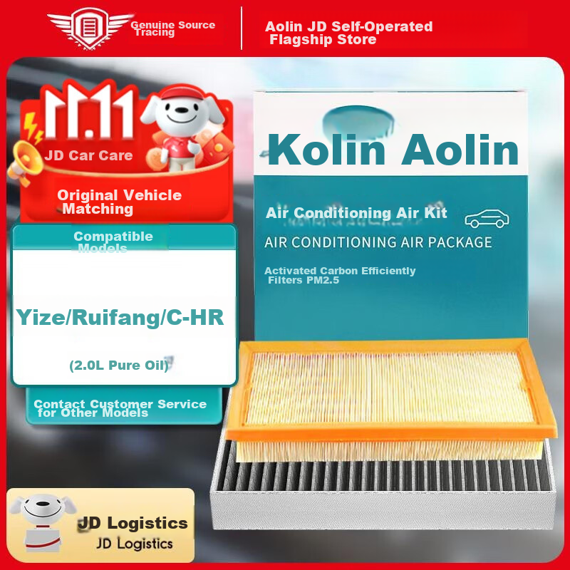 AOLIN (AOL-01255995