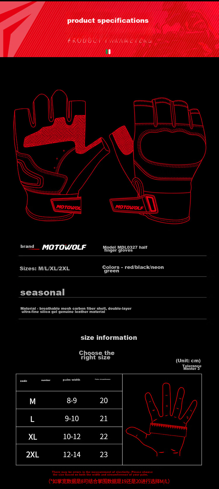 MOTOWOLF Motorcycle Gloves Half Finger Carbon Fiber Summer Breathable Riding Motorbike Anti-fall Knight Gear Unisex 4