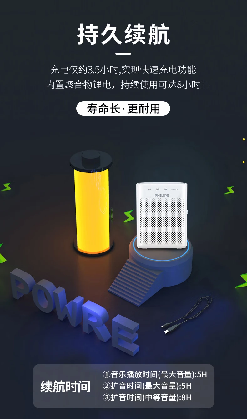 Philips PHILIPSSBM230 UHF wireless small bee loudspeaker teacher dedicated card Bluetooth speaker guide waist hanging microphone speaker teaching lecture Philips PHILIPSSBM230 UHF wireless small bee loudspeaker teacher dedicated card Bluetooth speaker guide waist hanging microphone speaker teaching lecture