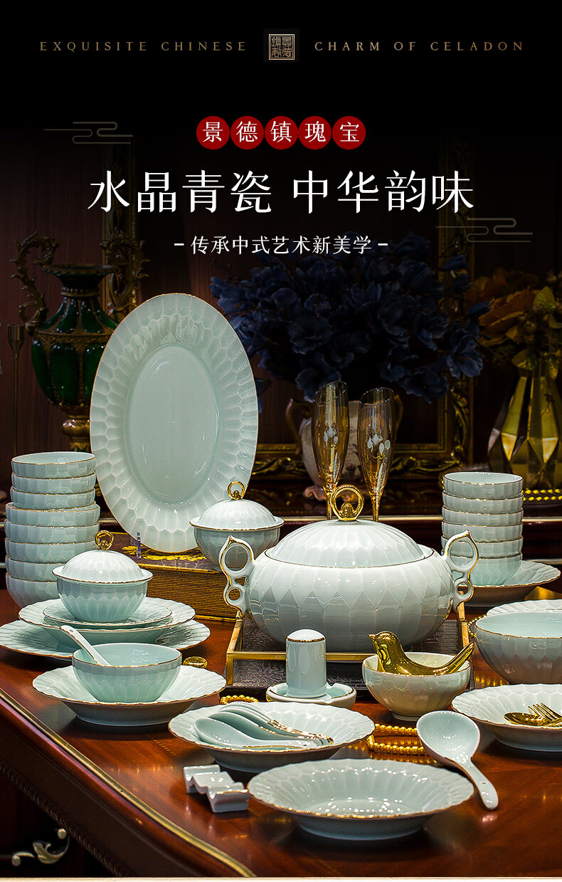 Guanpo 2025 Underglaze Color Bowl And Plate Set, High-End Tableware Set from Jingdezhen, Porcelain Bowls And Plates for Home Use, Housewarming Gift 1