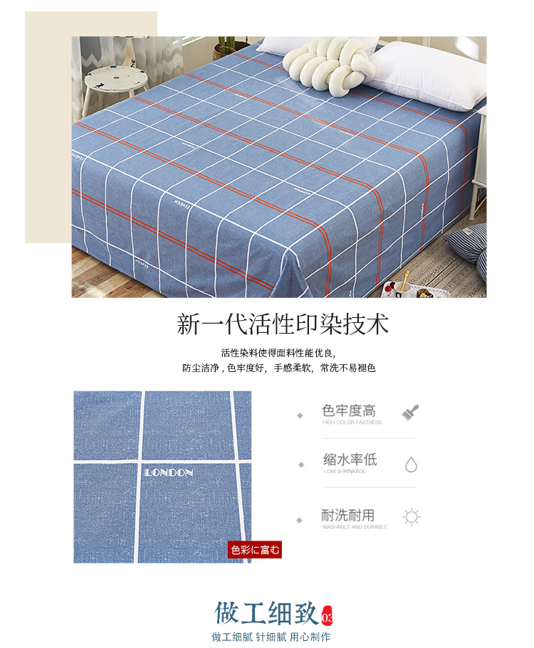 老粗布床单_05.jpg