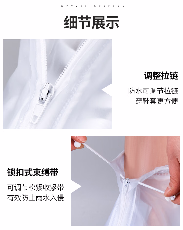 详情图.png