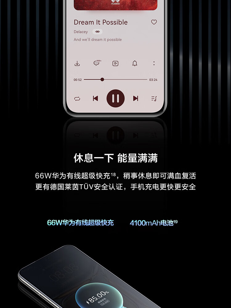 10点08抢 HUAWEI 华为 P50 4G智能手机 8GB+128GB 图16