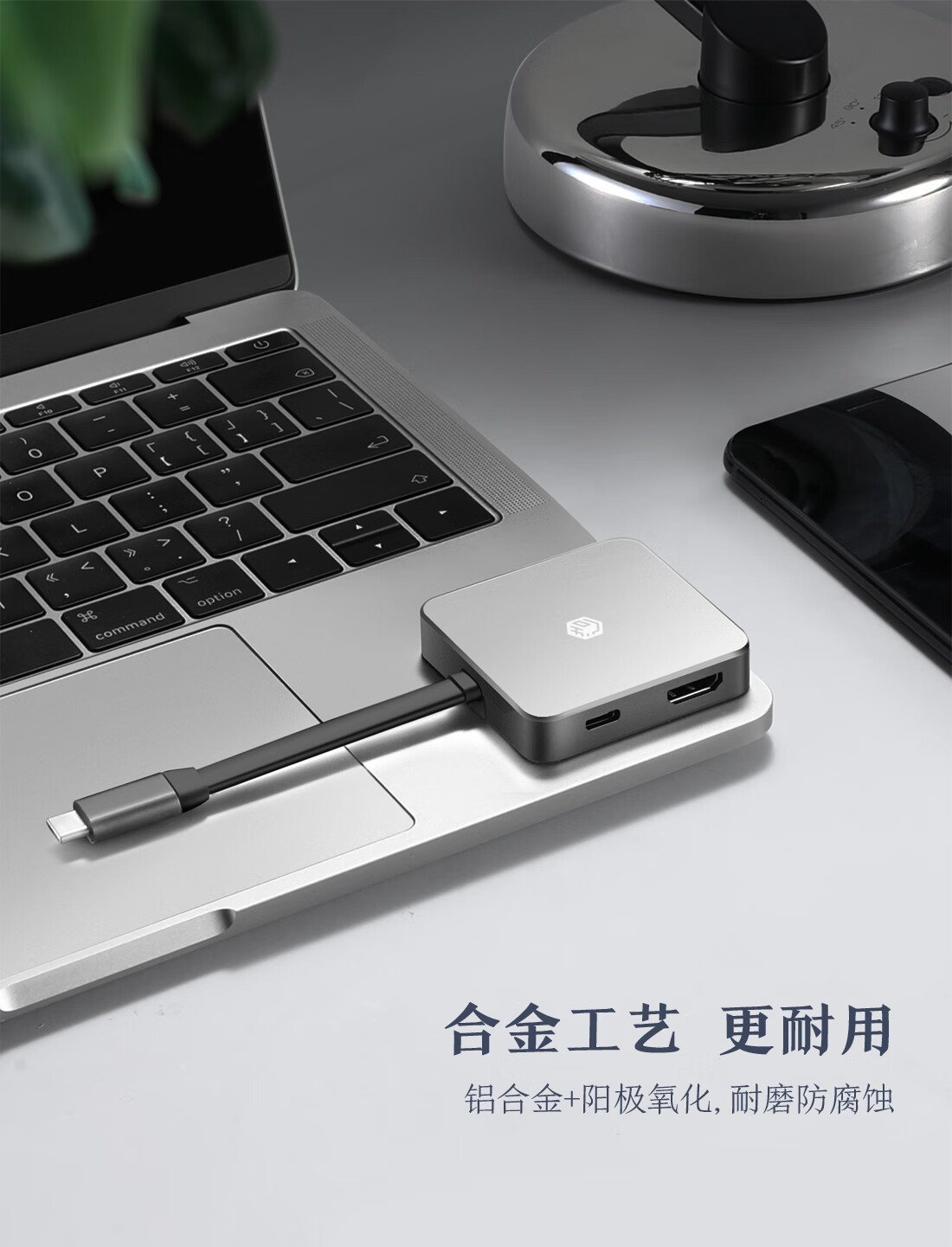 京东京造 usb扩展 扩展坞type-c 6合1 iPadPro/苹果MacBook 拓展坞 HDMI转换器4K投屏转接头数据线分线器