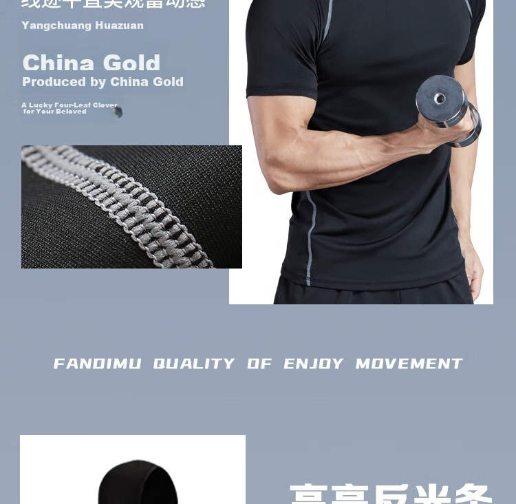 Fandimu Men's Sports Set, Quick-Dry Cool Short-Sleeve T-Shirt, Fitness Wear, High-Elasticity Training Breathable Track Running Badminton Outfit 15
