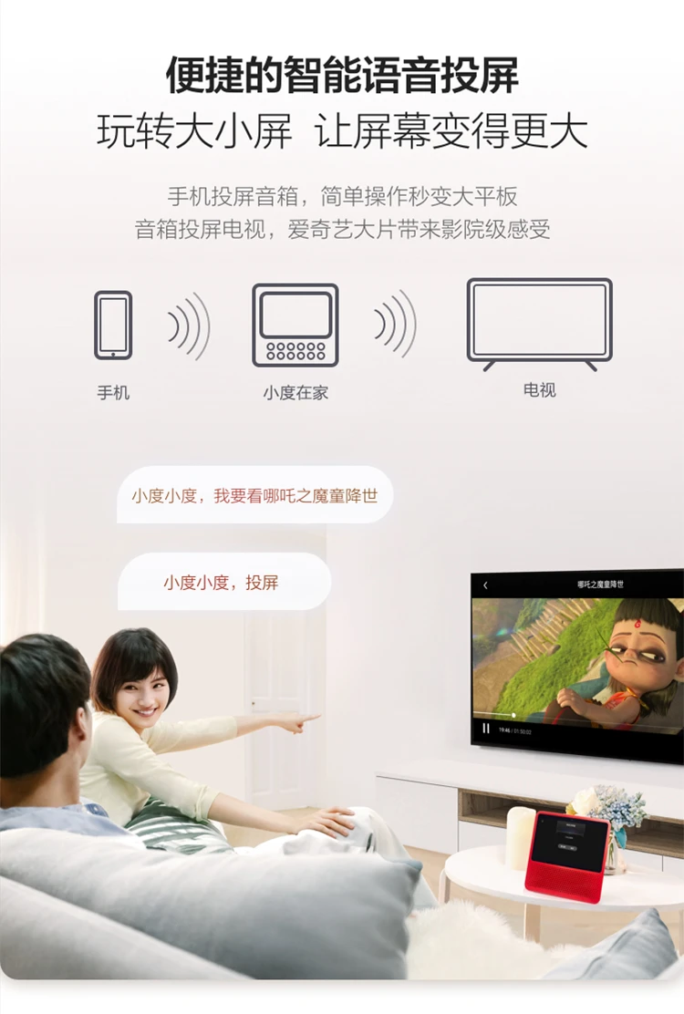 Xiaodu Smart Screen 1S Touch Screen Speaker Wi-Fi/Bluetooth Speaker Voice Control Video Call Accompanying Gifts for the Elderly and Children Red Jingdong Xiaojia Smart Ecology Xiaodu Smart Screen 1S Touch Screen Speaker Wi-Fi/Bluetooth Speaker Voice Control Video Call Accompanying Gifts for the Elderly and Children Red Jingdong Xiaojia Smart Ecology