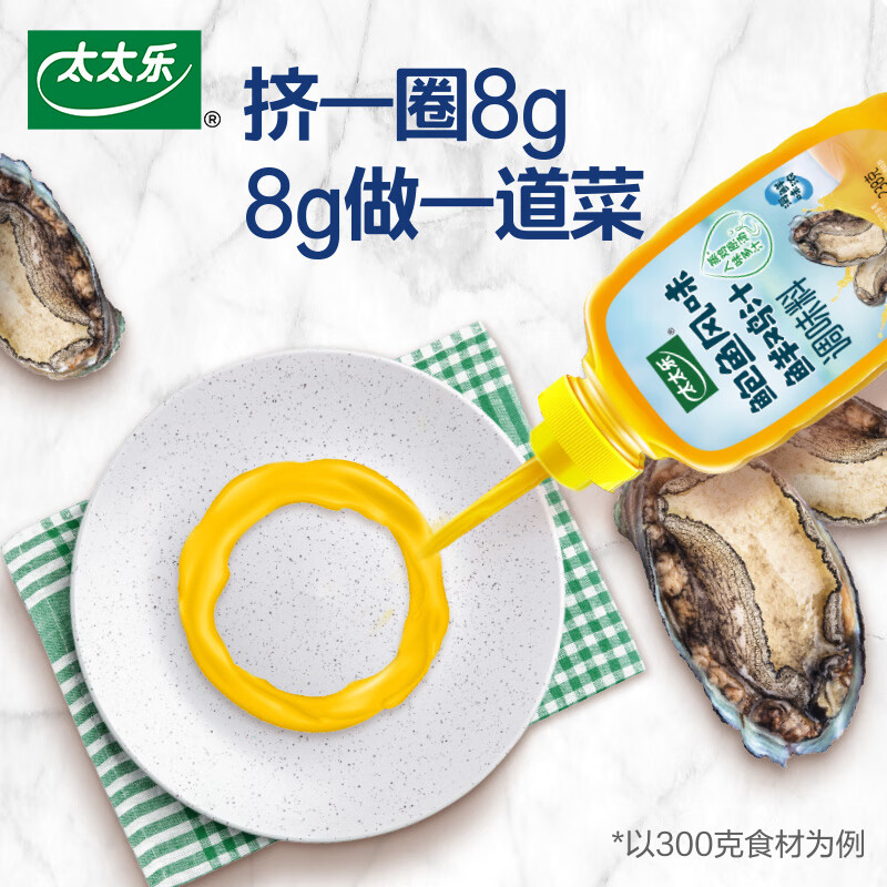 太太乐液体鲜鸡汁调味料 鲍鱼风味鲜鸡汁调味料 238g