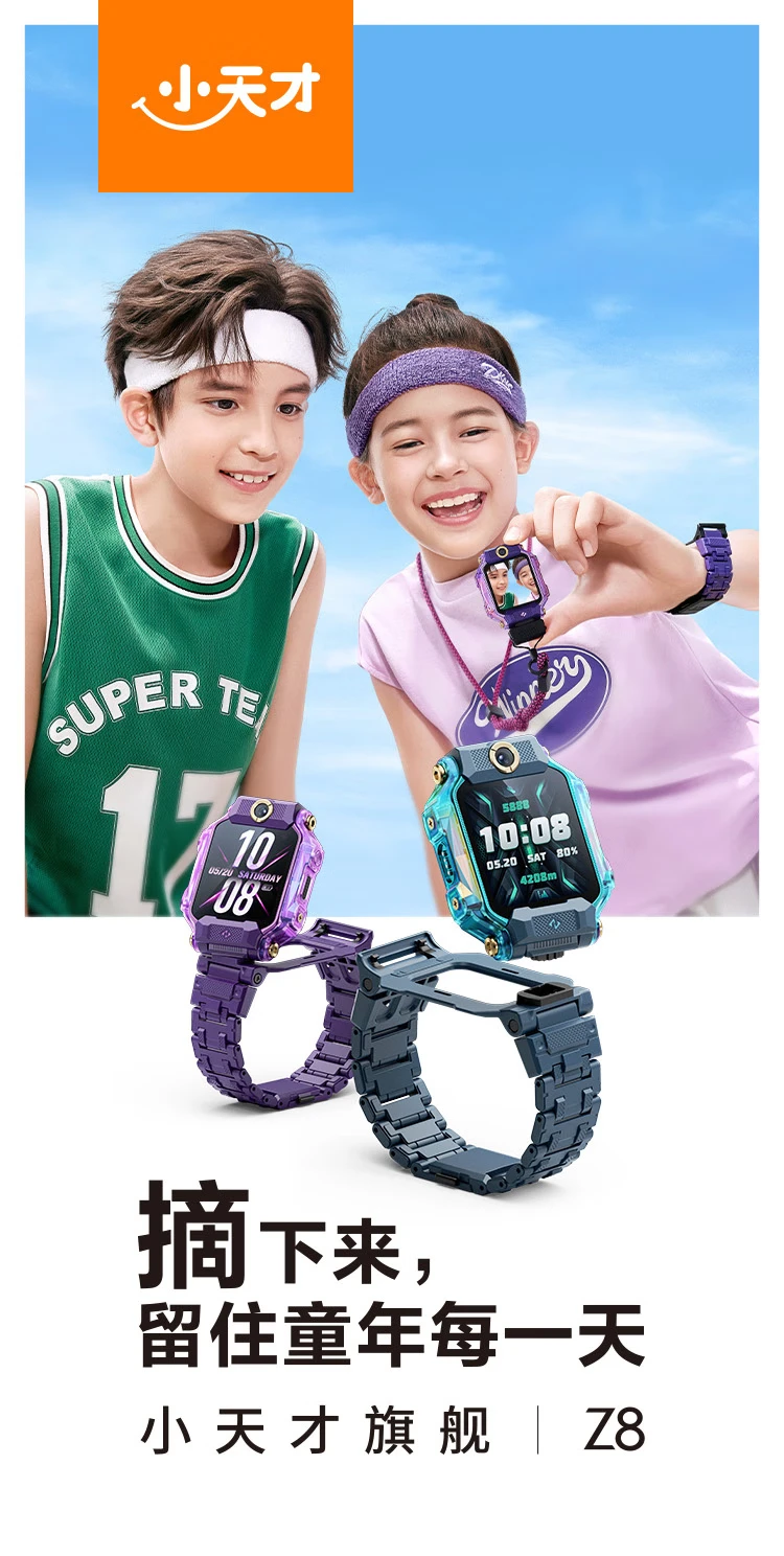 Little genius children's phone watch Z8 body temperature monitoring smart watch students and children mobile Unicom Telecom 4G video camera dual camera positioning watch mobile phone boys and girls Bihailan Little genius children's phone watch Z8 body temperature monitoring smart watch students and children mobile Unicom Telecom 4G video camera dual camera positioning watch mobile phone boys and girls Bihailan