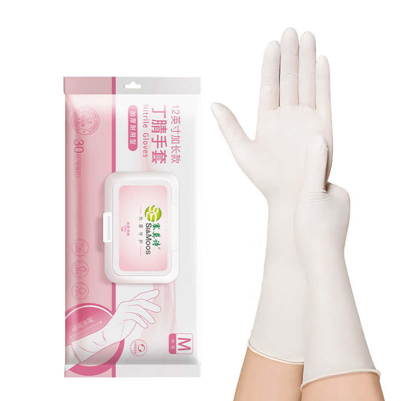 SI&MOOS Disposable Nitrile Gloves, Extended Length, Thickened Type, Oil-Proof, Waterproof, Stain-Resistant, 30 Pieces/pack, White, Medium Size