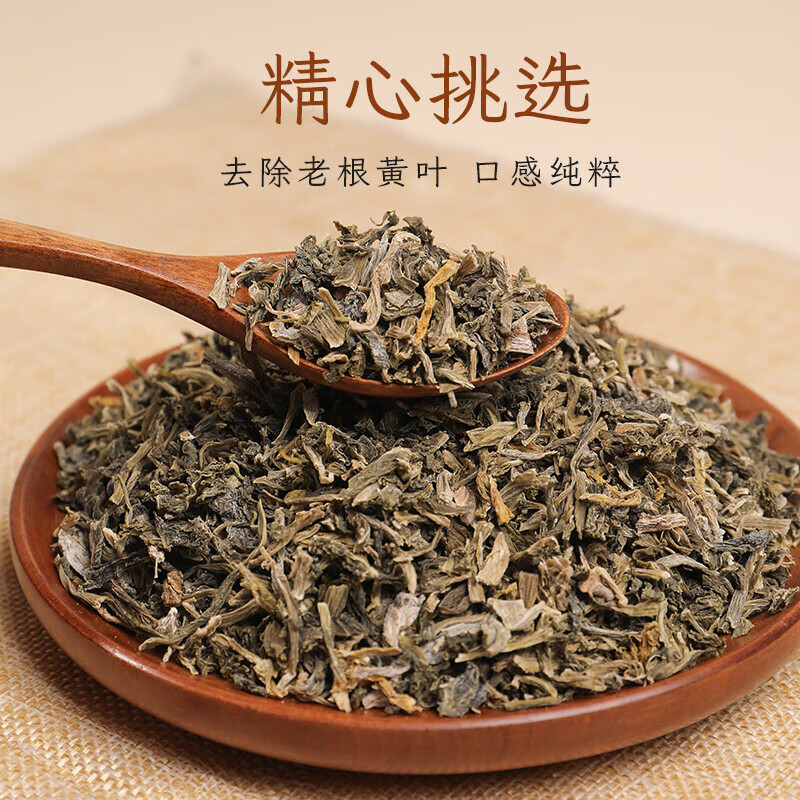 鲜窝窝 梅干菜500g 农家梅菜干货 梅菜扣肉原料 梅干菜烧饼梅干菜