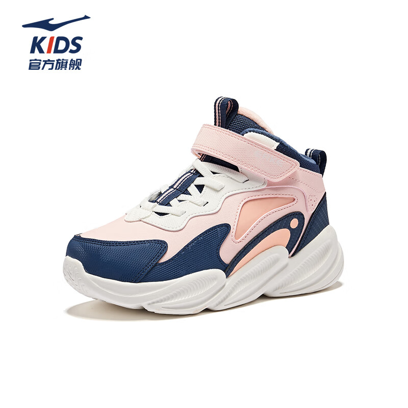 ERKE Kids Unisex Casual Warm Shockproof Cotton Shoes Pink/Navy Blue Size 36