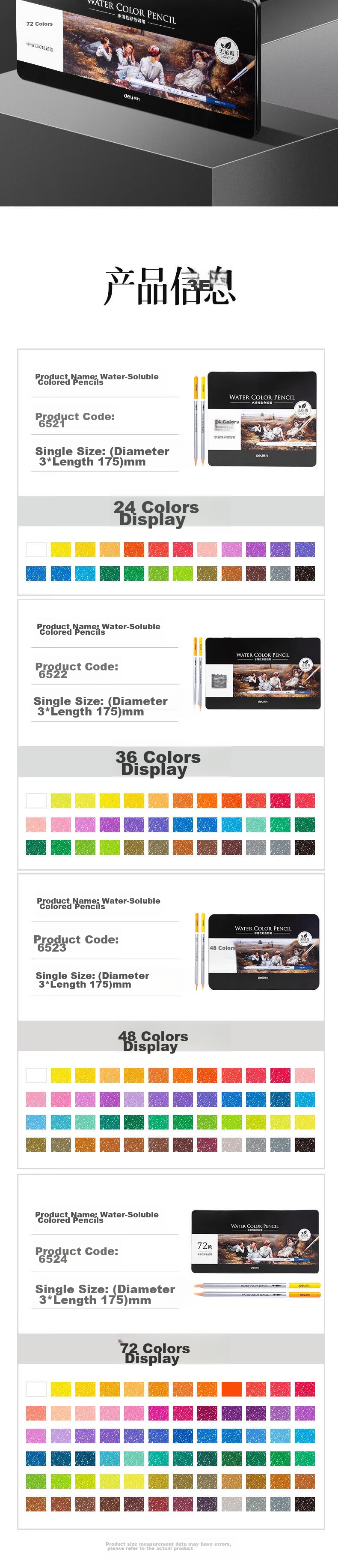 Deli Master Colored Pencils, 36 Colors in Tin Box, Water-Soluble, for Students' Art Major, Hand-Drawn Coloring And Painting Set (With Brush), 6522 Sketching Colored Pencils 4