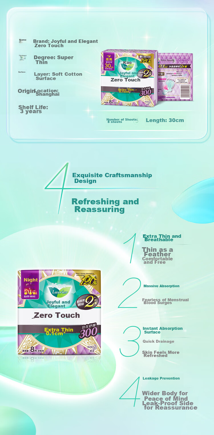 Laurier Kao Zero-Feel Ultra-Thin Day And Night Winged Sanitary Napkins, 30cm, 8 Pieces, Menstrual Pads, Sold by JD, New National Standard 2