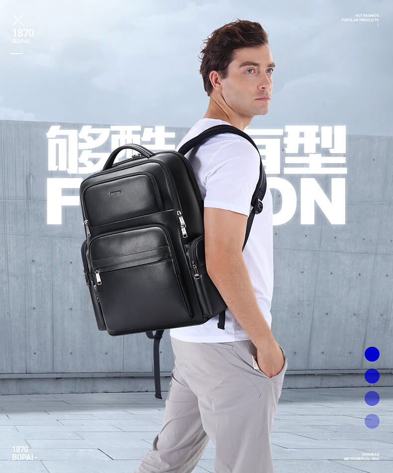 Bopai Leather Business Backpack for Men, 16-Inch Laptop Bag, Travel Bookbag, Father's Day Gift 1