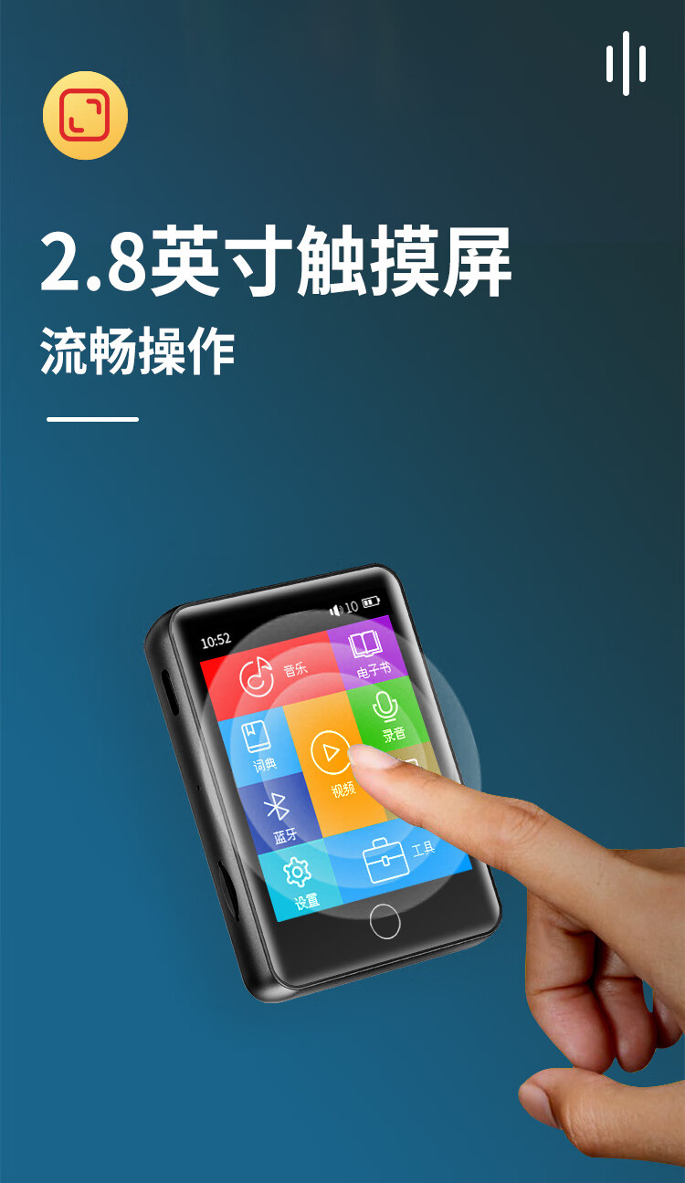 纽曼(newsmy)a29蓝牙词典版mp3/mp4音乐视频播放器2.