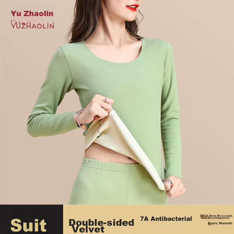 YUZHAOLIN Women's Thermal Underwear, Seamless Thin Style, Autumn And Winter Set, Autumn Top And Pants, Brushed Fleece, Slim Fit Base Layer Thermal Wear, German Velvet
