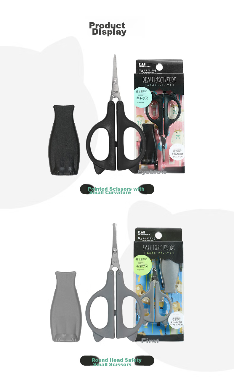 KAI Japanese Import, Miaoxiaoduo Series Makeup Scissors (Round Tip), Beauty Scissors, Eyebrow Scissors, Beard And Sideburn Trimmer for Nose Hair 8