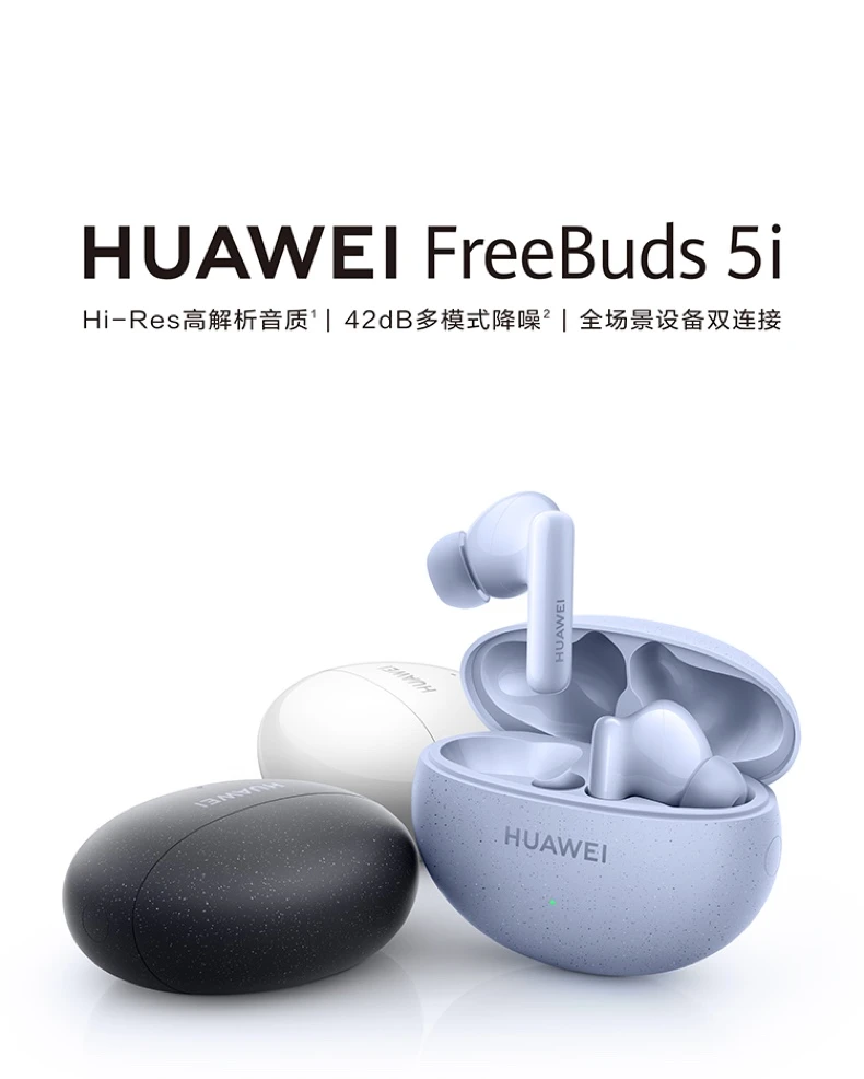Huawei HUAWEI FreeBuds 5i True Wireless In-Ear Noise Canceling Bluetooth Headphones Music Game Sports Headphones Android Apple Mobile Universal Ceramic White Huawei HUAWEI FreeBuds 5i True Wireless In-Ear Noise Canceling Bluetooth Headphones Music Game Sports Headphones Android Apple Mobile Universal Ceramic White