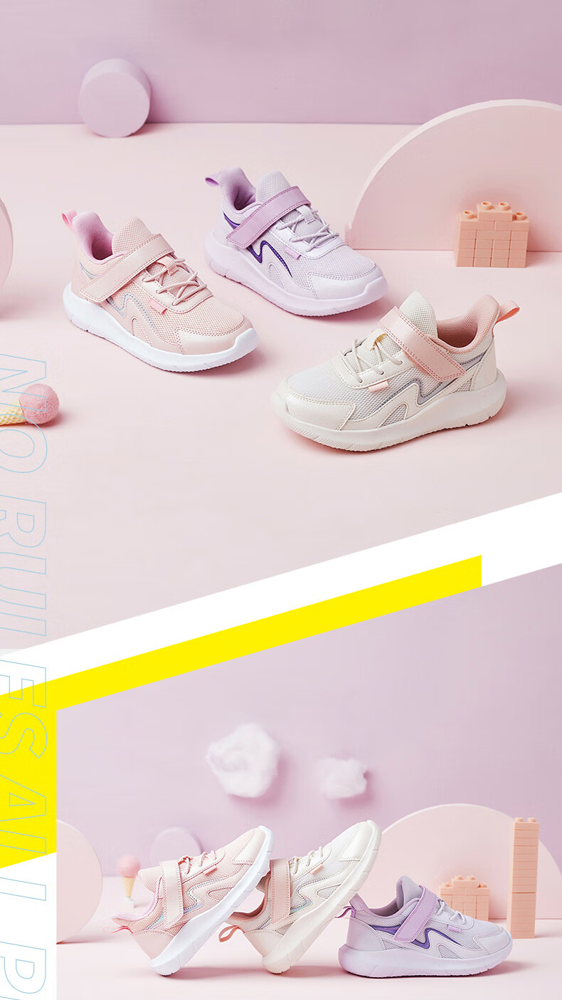 361° Children's Shoes, Girls' Sneakers, Spring And Autumn 2025, Lightweight And Breathable Casual Running Shoes for Young Children, White, Size 28 6