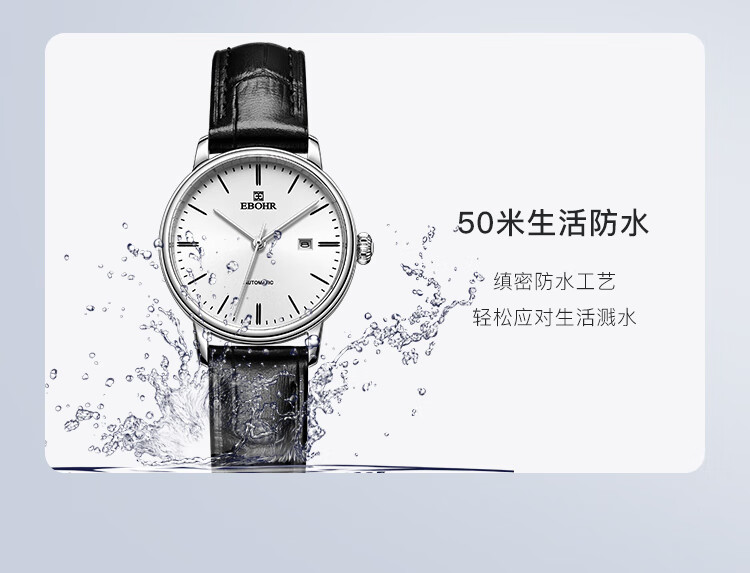 EBOHR Women's Master Series Casual White Leather Strap Mechanical Watch, Birthday And Holiday Gift, 36170142 12