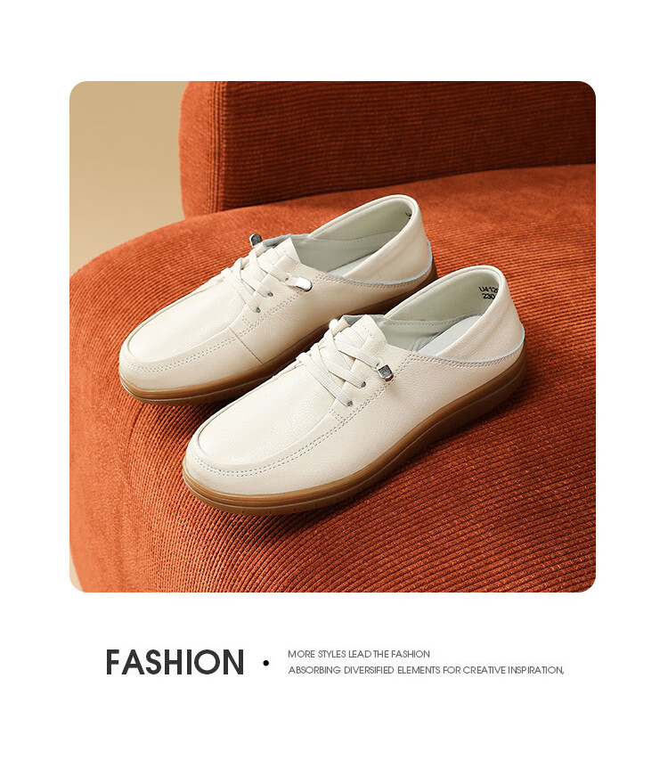 MULINSEN Women's Shoes, Autumn Leather Shoes, Nurse Shoes, Mom's Loafers, Slip-On Flats, Women's Loafers, Beige, Size 37 7