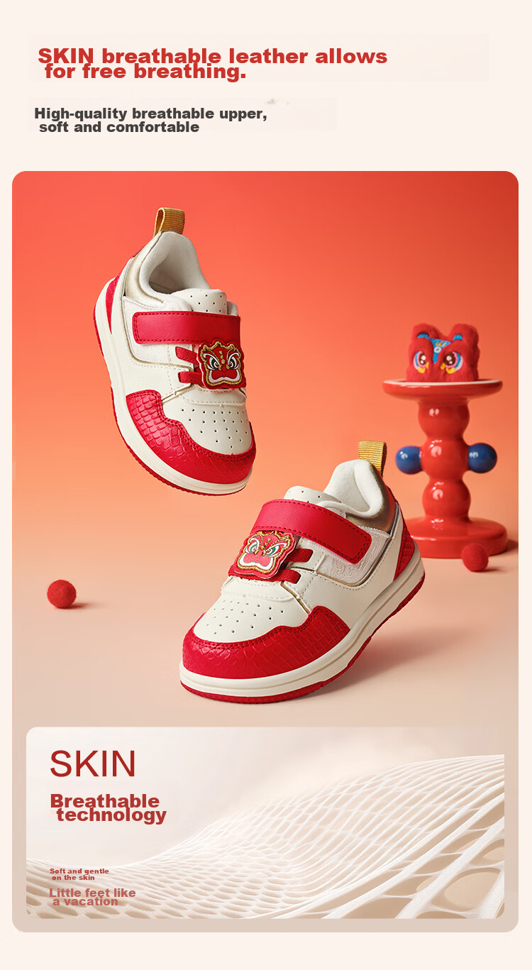BALABALA Children's Canvas Shoes, Toddler Shoes, Boys' Infant Red National Trend White Sneakers, 2025 New Shoes, 208125145206 6