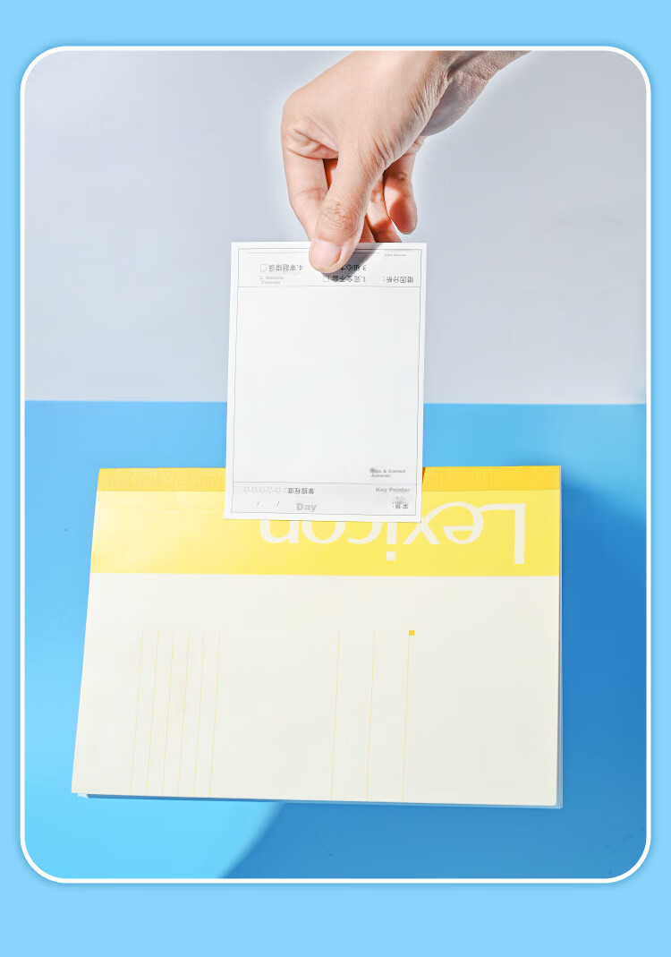 NVV Error Correction Sticky Notes, No-Copy Sheets, 4-Pack Self-Adhesive Memo Pads for Students, Lined Paper for English Vocabulary And Math Exam Error Correction, BL-12 14