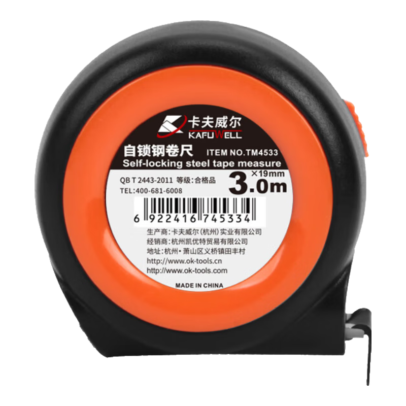 Kafuweier Wide, Thickened, Wear-Resistant Self-Locking Steel Tape Measure, 3M*19MM TM4533