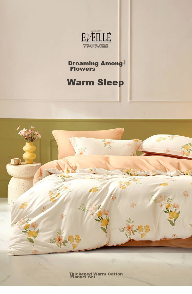 LOVO Luolai Home Textiles, Pure Cotton Brushed Four-Piece Bedding Set, Autumn And Winter Thickened Pure Cotton Bedsheet And Duvet Cover, 220*240cm, Beige 1