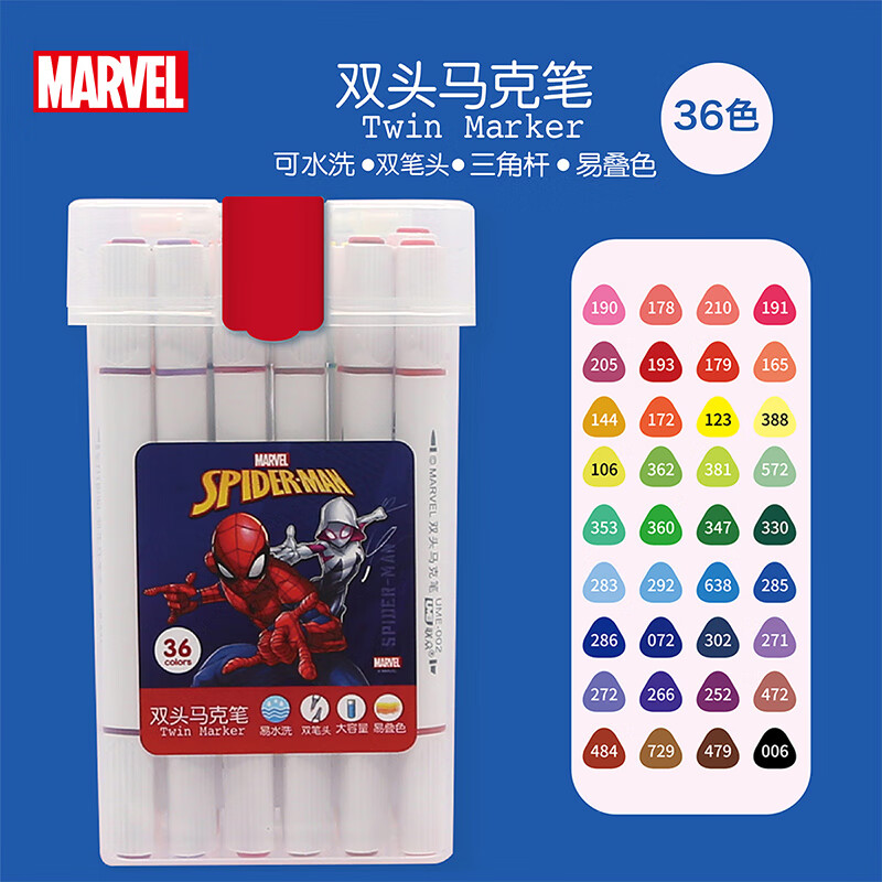 Disney 36-Color Dual-Tip Markers for Students And Children's Art, Drawing Pens, Birthday Gift, Spider-Man Watercolor Markers