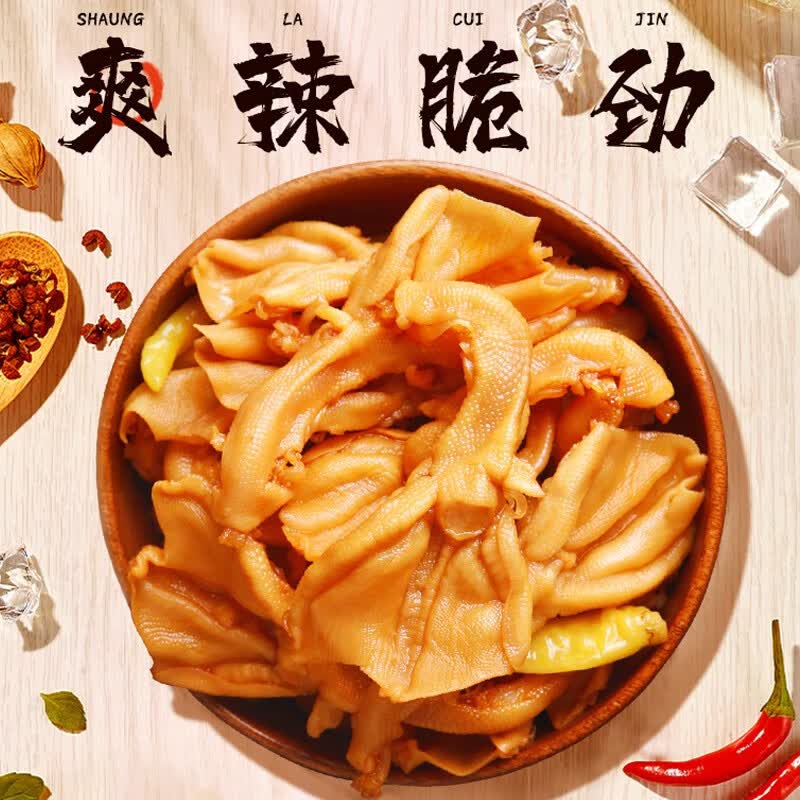 紫燕百味鸡爽辣鸭掌无骨脱骨鸭爪子卤味熟食露营休闲解馋零食包开袋即食125g